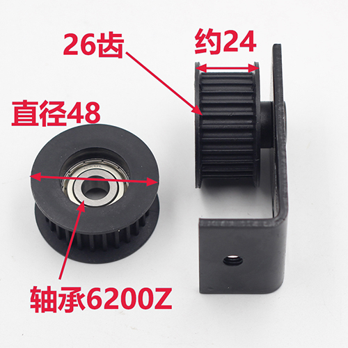 Elevator Door Machine Belt Wheel